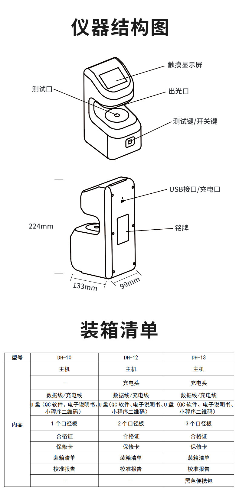 DH系列详情页-切片图_10.jpg