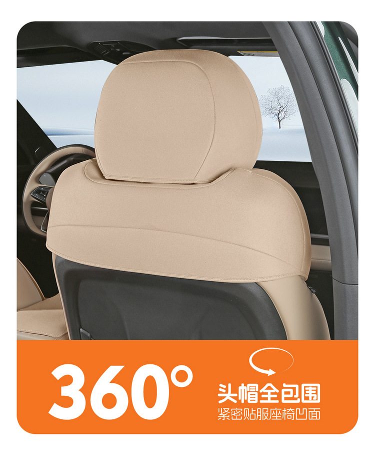 2026 Geely Xingyue L Saddle Pad Seat Cover Half-Cover Oriental Obsidian Seat Cover Suede Car Seat Cushion for All Seasons