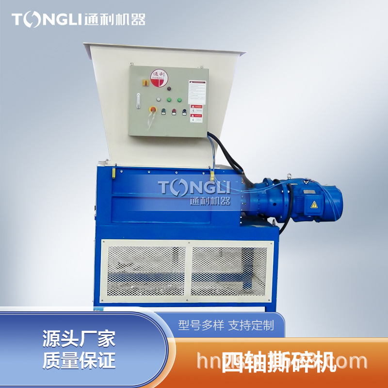 塑料制品撕碎机设备规格 皮鞋铁盒粉碎机成套配置生产线