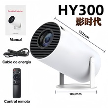 HY300����С��Ͳ�羳ͶӰ�x��������yʽͶӰ�C�֙Cͬ���B��Ӣ��