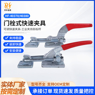 ľ�����يA��40380/40370�̶����o�������i���T˨ʽ���b���