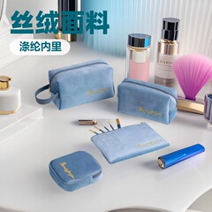 ベルベット化粧袋高颜値化粧品収納口赤包ベルベット化粧バッグ大容量高級感四点セット