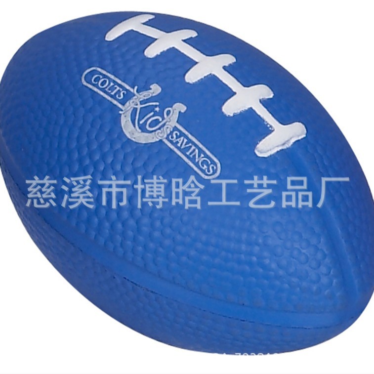 Foam 8.5X5.7Cm American Football Particle Slow Rebound Toy Kidsren's Sports Educational Toy