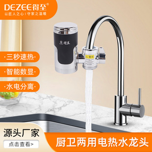 �ⰲ�b����늟�ˮ���^�N�������üӟ�������ʽ�ٟ�ˮ���S�����l