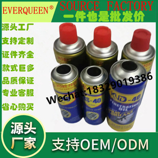 QV-40 Anti Rust ���P�������P���Ʉӄ����������ݽz���P��ϴҺ