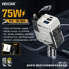 手机数据线;移动电源;手机充电器