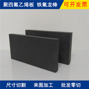 �͸ߜ�PTFE�� �F������ ���ķ���ϩ�� Teflon �ط����� �ӹ��� ��