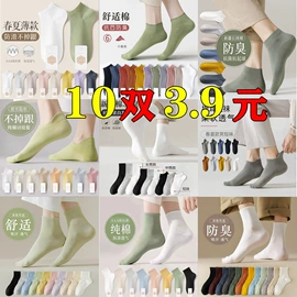 运动休闲棉袜;儿童袜;船袜、隐形袜