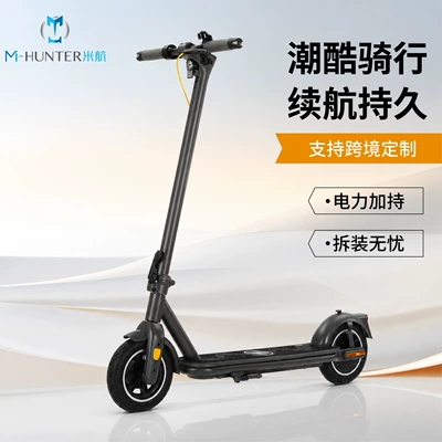 Electric scooter, foldable electric vehicle for adults, suitable for commuting to work, lightweight and portable scooter for women, wholesale