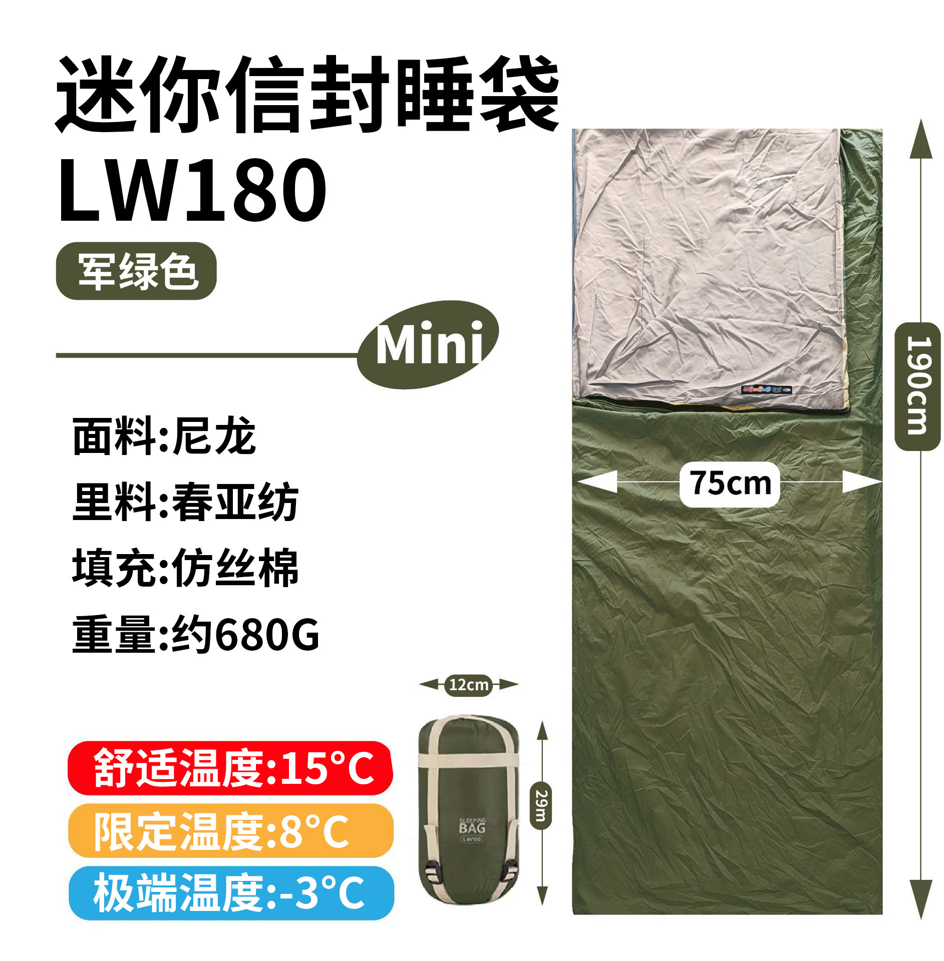 작은 육군 녹색