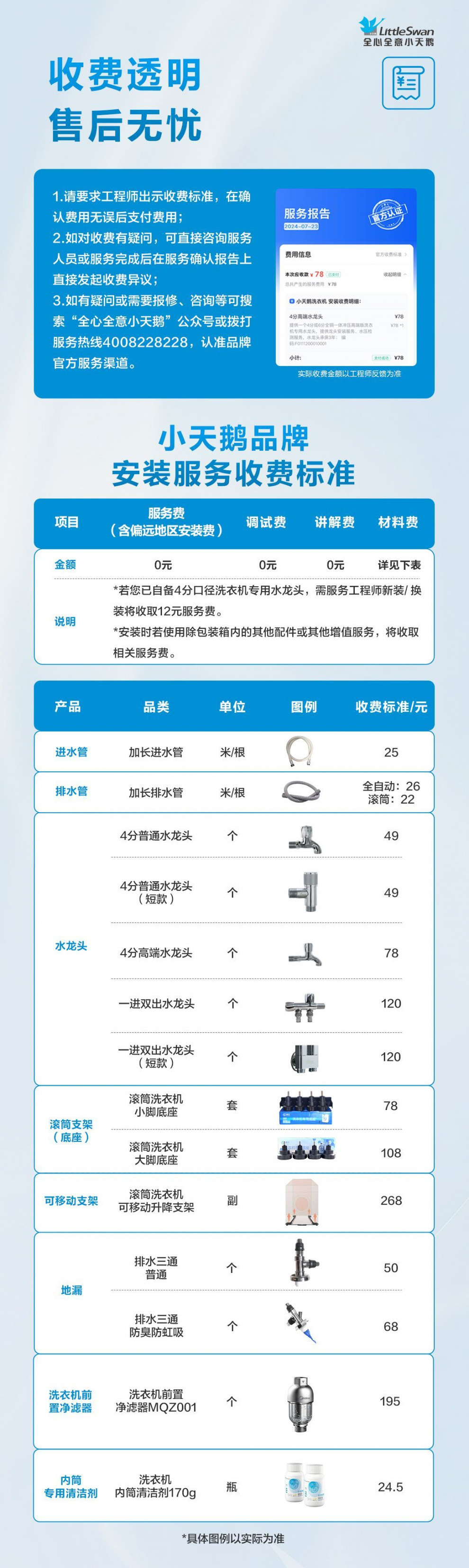 11be9beb-a02e-4e98-95e3-d2279ab56716.jpe