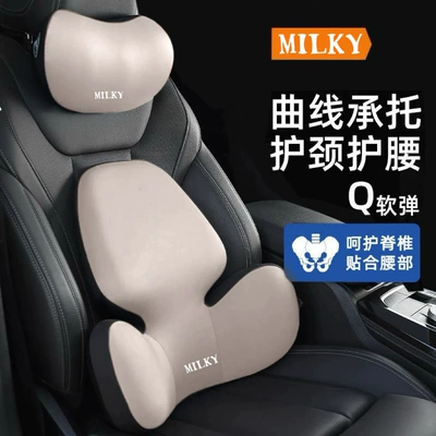 Waist support: Lumbar Support, Back Cushion, Seat