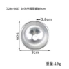 【008】 8#shallow half -round snowmaker 9cm
