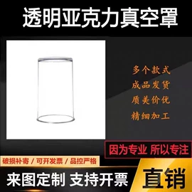 真空干燥机;干燥设备配件;冷冻干燥机