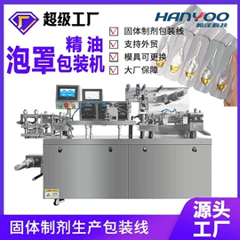 多功能包装机;灌装机械;化工成型设备