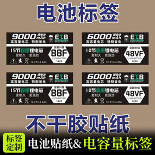 늳ؘ˺��N��48VF 88F�����z�N��60009000mAh��10��15���������