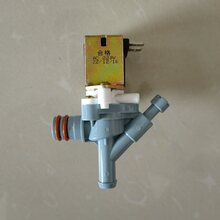 煎药机电磁阀包装机配件东华原华延大鹏永安永历科源亿尚达煎药机