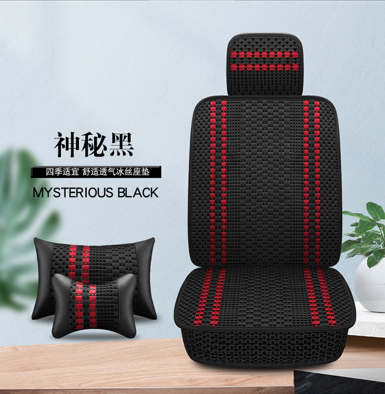 Wuling Hongguang S/S1/S3 Rongguang V journey car seat cover Baojun 730 ice silk cushion PLUS summer all-inclusive