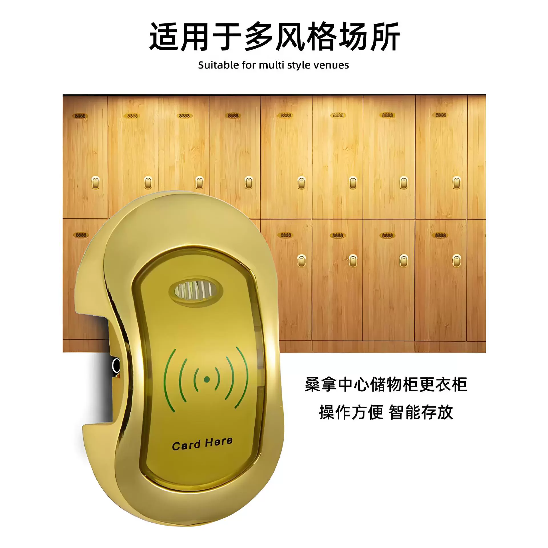 Sauna lock, bathroom card lock, locker locker door lock, gym locker lock, IC card simple electronic lock