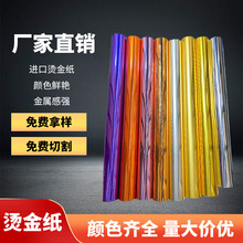 ���z�C�����z���p�����z늻��X���DӡĤ���z���ABS�����C�V��