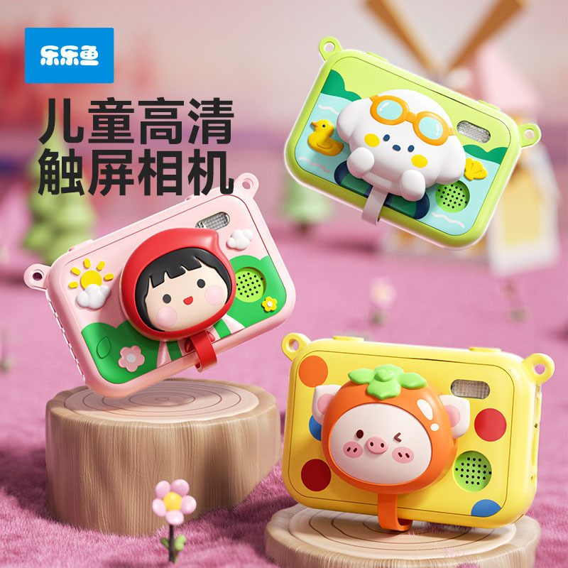 Children's Day Leleyu's New Children's Camera Can Take Pictures and Videos, Touch Screen Baby Birthday Gift Toy