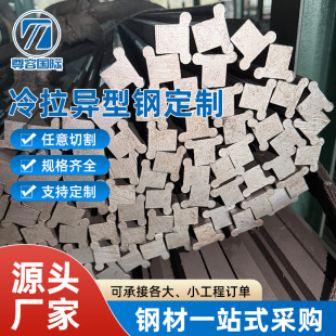 45#��������䓹��Sֱ�N������ή���䓲ķǘ˽��挍�Į���䓶���