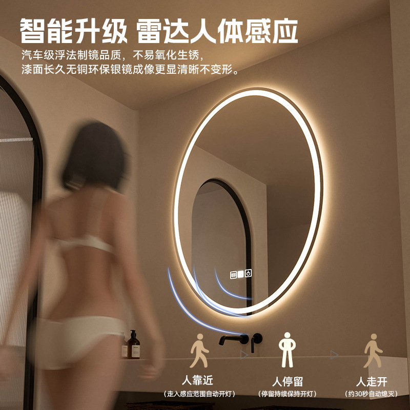 Espejo ovalado para baño, espejo de tocador montado en la pared, espejo de maquillaje para tocador con luz y desempañador, espejo para baño