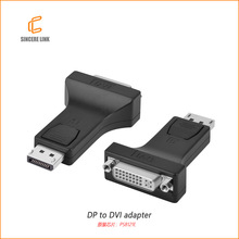 原装芯片 DP转DVI转接头 高清1080p转换器displayport DP TO DVI