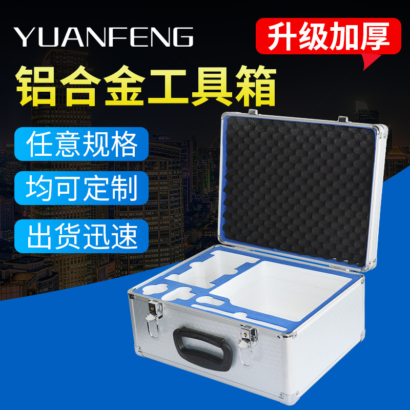 厂家供应 多功能医疗保健铝合金医药箱 家用急救箱户外药品铝箱