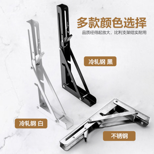 Stainless steel foldable triangular grid shelf separator wall-mounted display rack board thick heavy-bearing fixed right-angle bracket