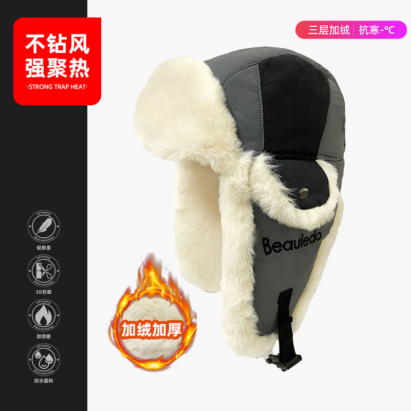 Lei Feng Sombrero estilo coreano hombres y mujeres otoño e invierno al aire libre cálido sombrero de algodón a prueba de frío bufanda integrada tres en uno invierno sombrero a prueba de viento