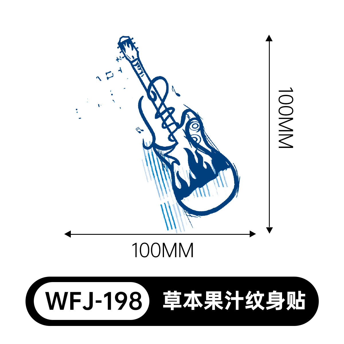 草本の漫画は花の腕の草本のジュースの紋章をつづり合わせて防水して汗を防ぎます。