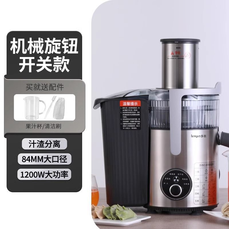 Exprimidor de jugo comercial, separación automática de residuos de jugo de jengibre de caña de azúcar frita, exprimidor de jugo doméstico de gran calibre, tienda de té de leche