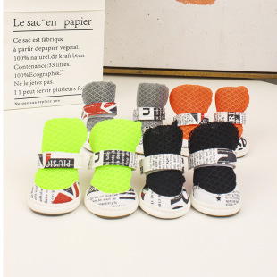 Pet dog dog shoes spring and summer breathable thin net shoes Teddy bear small and medium dog anti-drop sports shoes wear-resistant