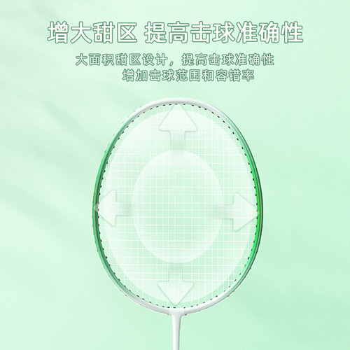 Badminton racket flagship store alloy carbon adult professional double racket children and students durable set wholesale