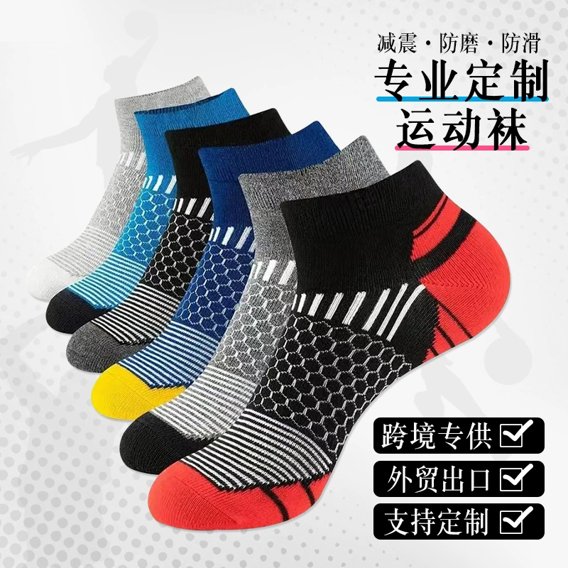 Обработка носков для трансграничного экспорта, профессиональные спортивные носки на заказ, носки от производителя Zhuji, прямые продажи носков, мужские баскетбольные носки