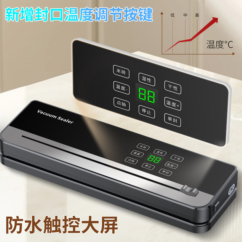 跨境真空封口机全自动抽食品包装机小型家用保鲜机密封塑封机商用|undefined