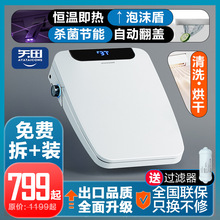 �ձ�ʸ�﷽�������RͰ�w��������ȫ�Ԅ�늼ӟ��b��ͨ���Û_ϴ�ӟ�