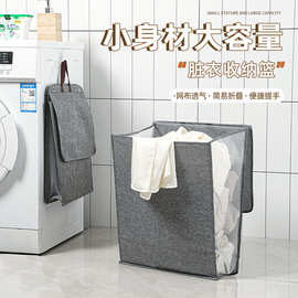 可折叠脏衣篮浴室壁挂式脏衣服收纳篓家用大容量裤子衣服脏衣筐
