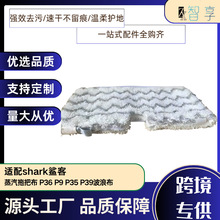 �m��shark���������ϰѲ� S3500 S3501�p�沨�˲�����ߜ���Q�|