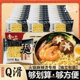 待煮面条;米粉米线;复合调味料