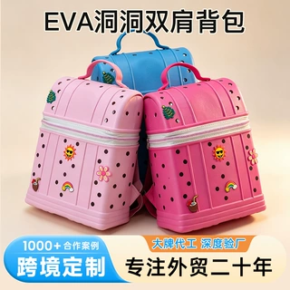 跨境沙滩eva收纳包儿童背包硅胶果冻包可爱卡通双肩包小学生书包