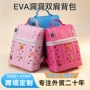 跨境小学生儿童卡通果冻包