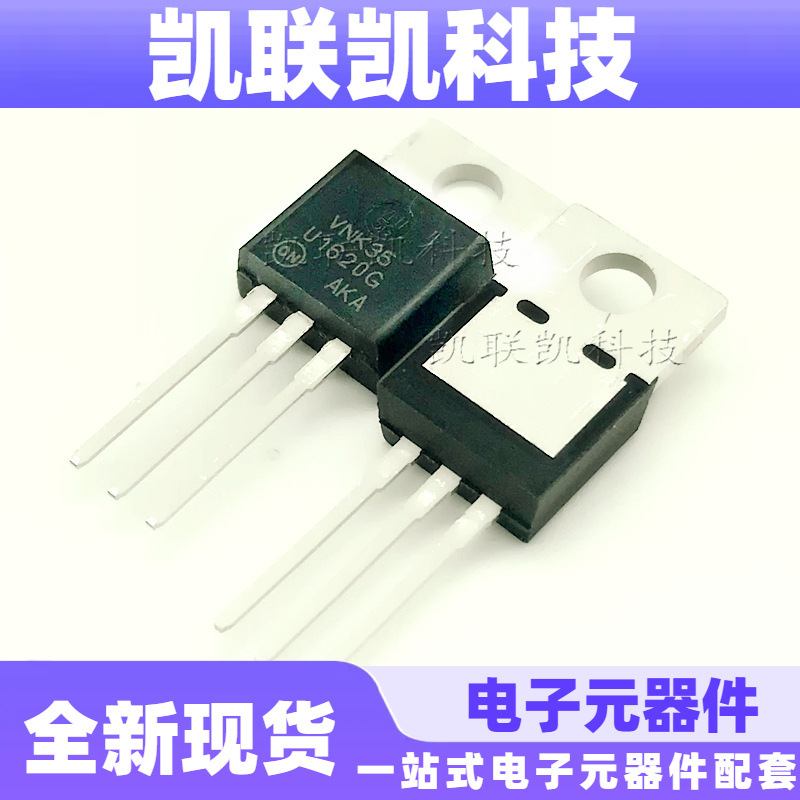 MUR1620CTG 共阴管 快恢复二极管 TO220AB  全新现货