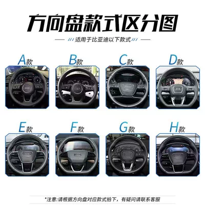 Wheel Cover, Q6 All-Season Universal, Steering wheel cover - please-select-the-corresponding-disk-type-to-place-an-order-g-style-38cm