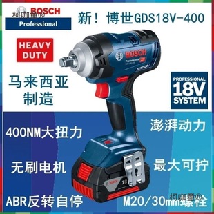 Doctor's Original Imported Brushless Rechargeable Electric Wrench Gds18V-400 Impact Lithium Battery High Torque Electric Metabo