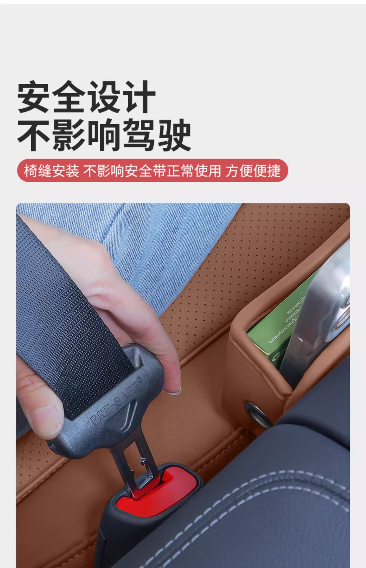 Mercedes-Benz new C- Class E-Class GLC300L/C260L/E300/GLE seat clip gap storage box car storage box