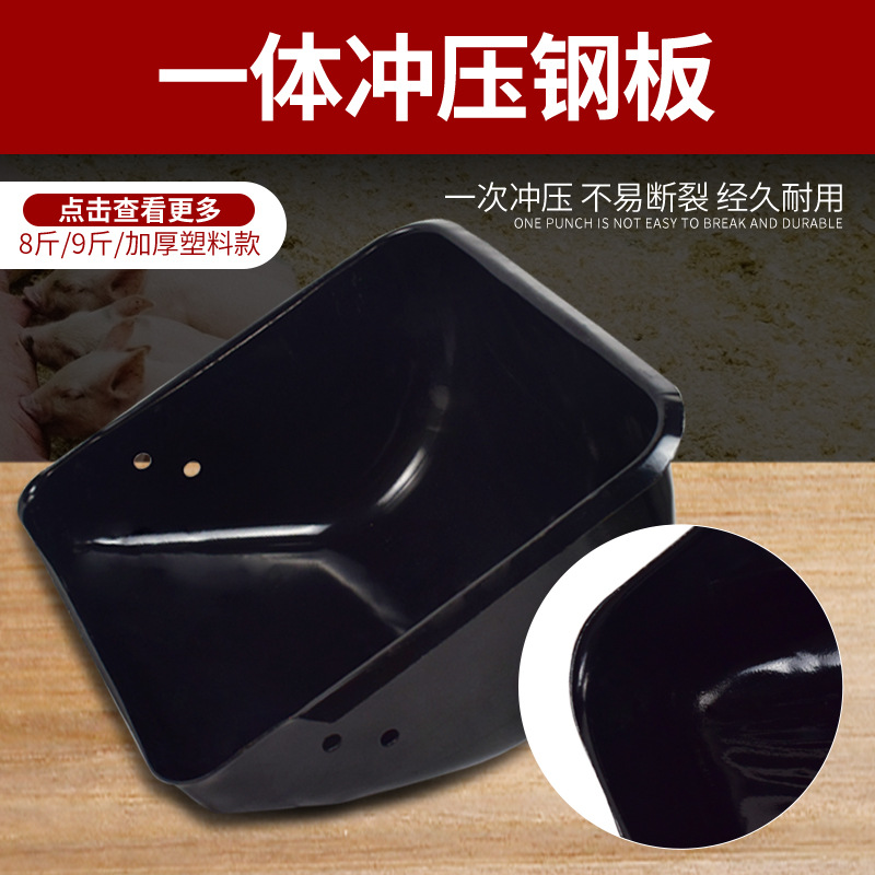 Placa de acero comedero de la cerda comedero cama de alimentación comedero posicionamiento bar comedero de cerdo comedero de acero inoxidable comedero de alimentación de la cerda