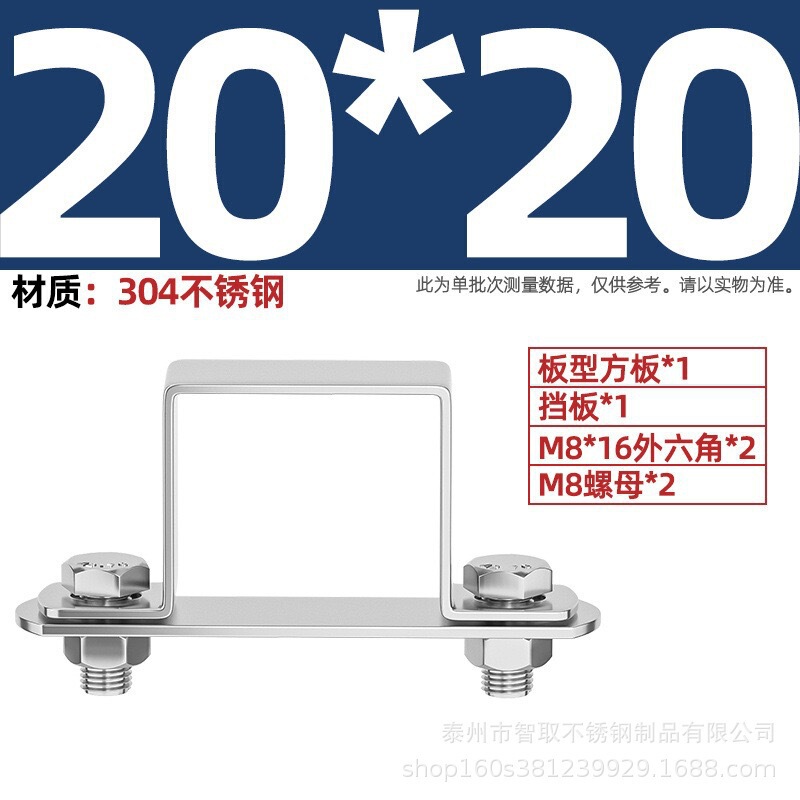 304ステンレス鋼の厚い正方形のカードの角の管のカードのオームの直角の支柱は馬カードのu型の管のカードの管のクリップの角の管のバックルに乗ります。|undefined