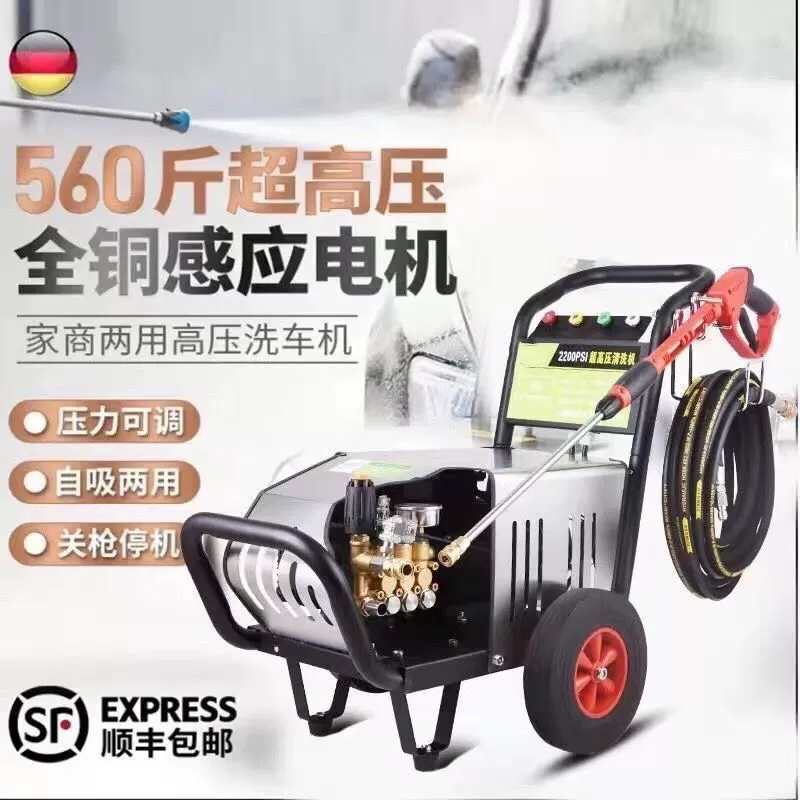 Машина для очистки сверхвысокого давления, коммерческая автомойка, мощный бытовой полностью медный сенсорный двигатель, промышленная стиральная машина Weilin.
